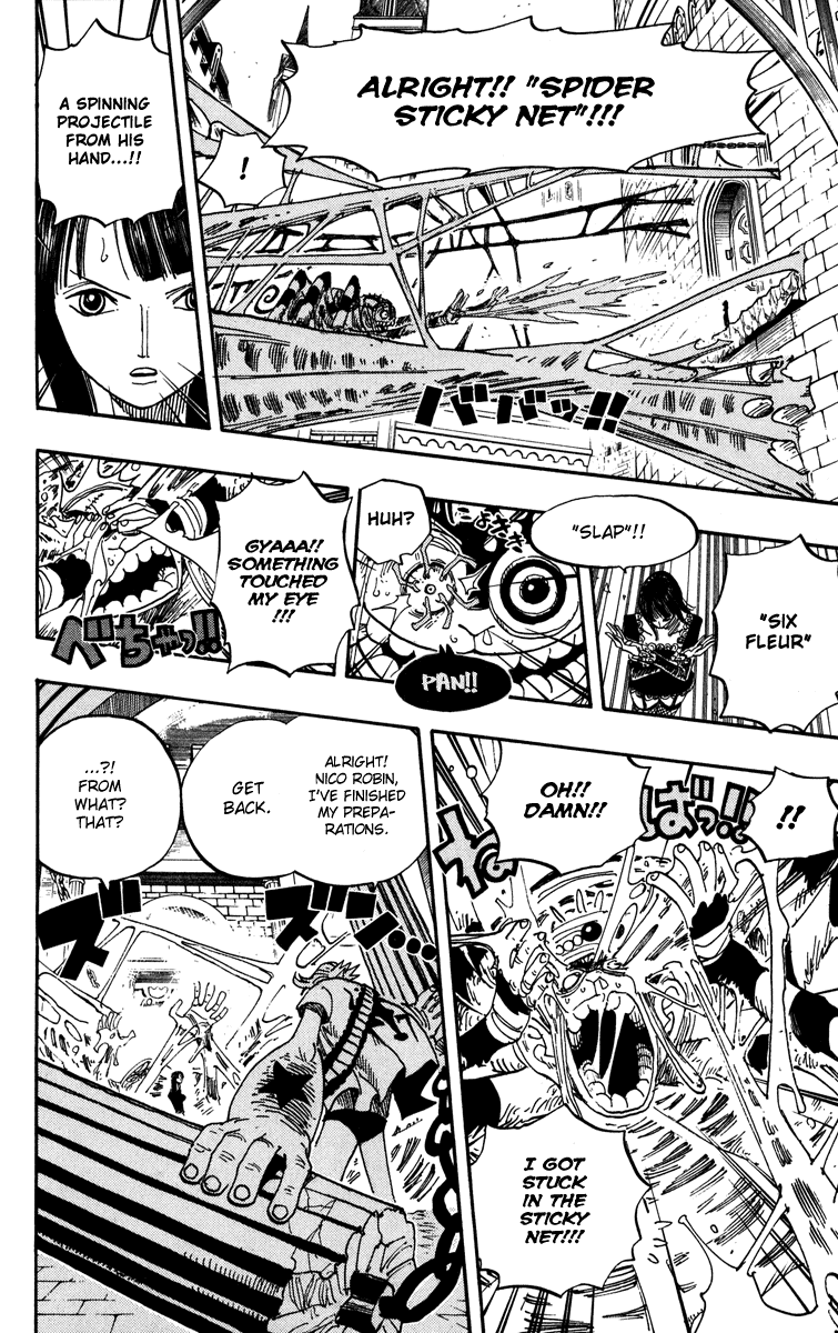 One Piece, Chapter 454 image 12